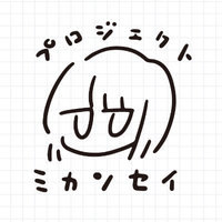 シウチトモミ