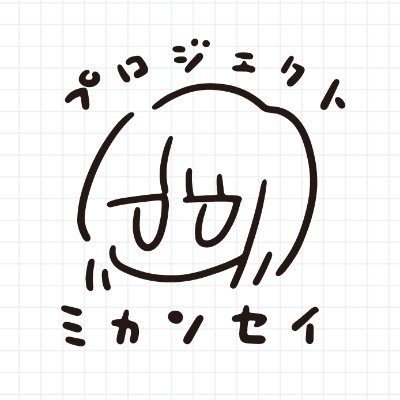 シウチトモミ