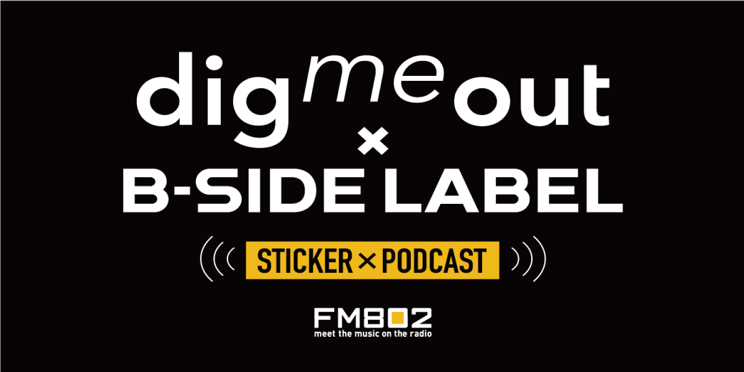 ラジオステッカー