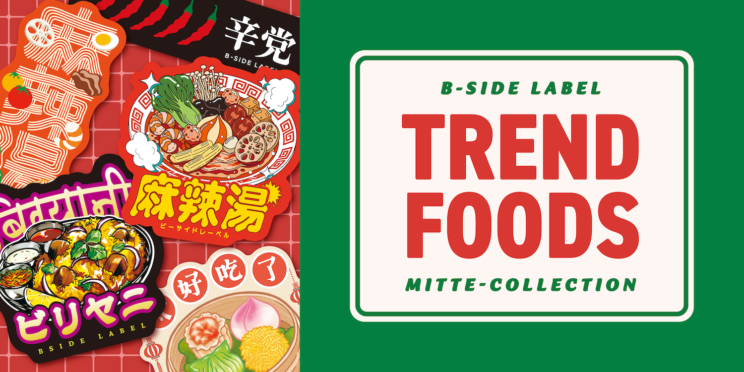 trend_food