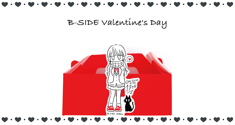 valentine-project
