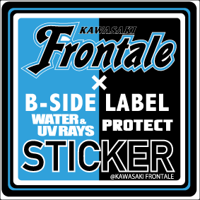 川崎フロンターレ