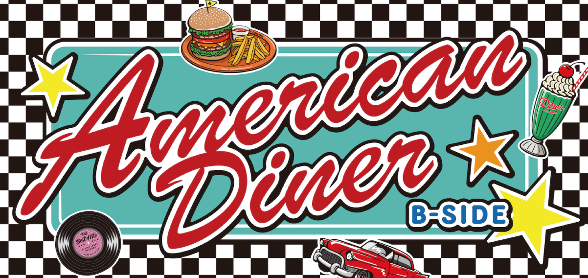 American Diner B-SIDE