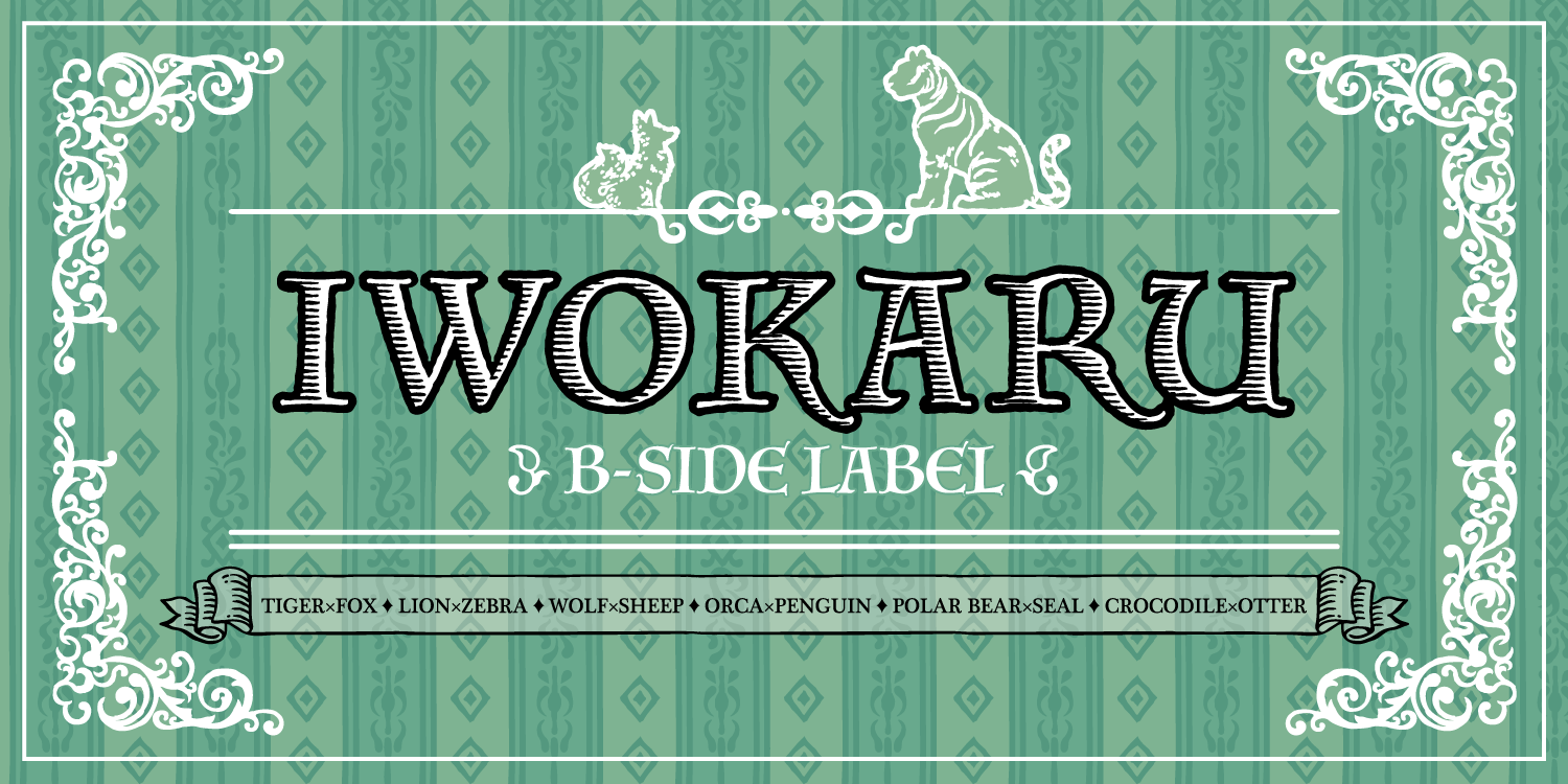 IWOKARU