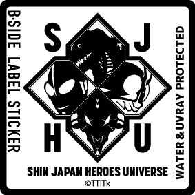 S.J.H.U.