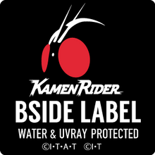 仮面ライダー