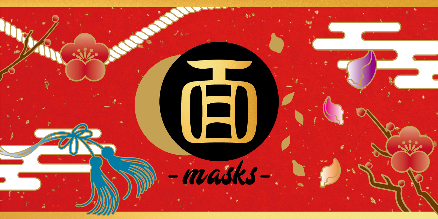 面-masks-