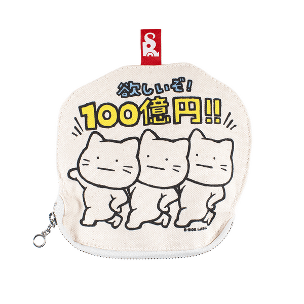 欲しいぞ真顔三匹/ファスナーポーチ