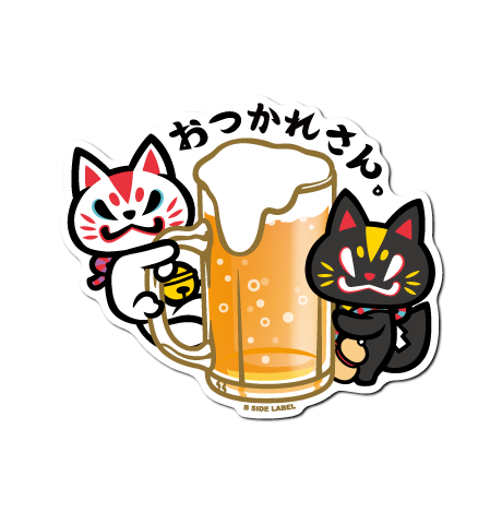 (父の日)おいなり黒糖ビール