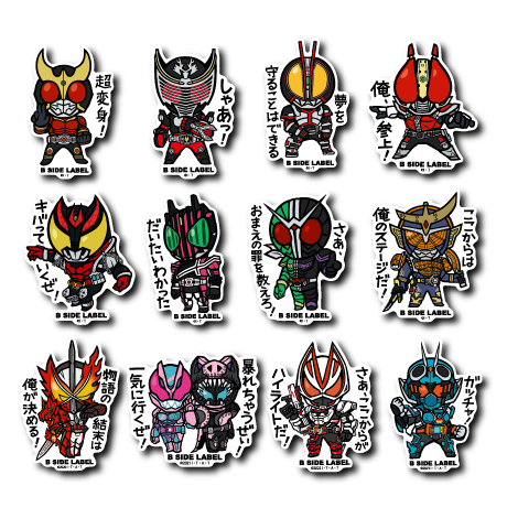 (仮面ライダーシリーズ)コンプリートセット12種【ノベルティ付き】