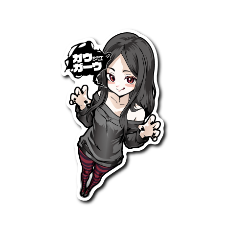 ガウガーウガール(白フチ)