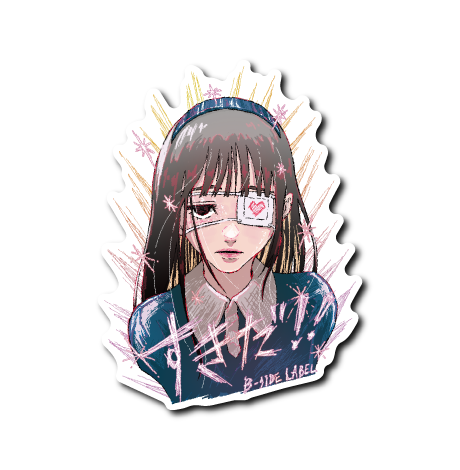 黒目ハート眼帯女子(好きだ)