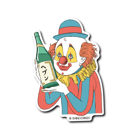 お祝いピエロ(ヘブン)