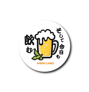 そして今日も飲む(白)