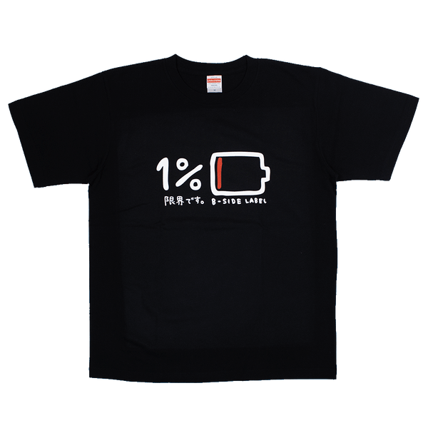 1%充電(黒)/Tシャツ