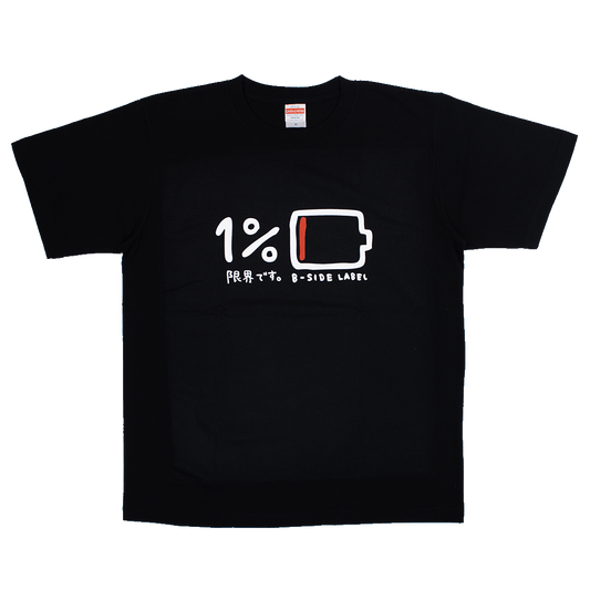 1%充電(黒)/Tシャツ