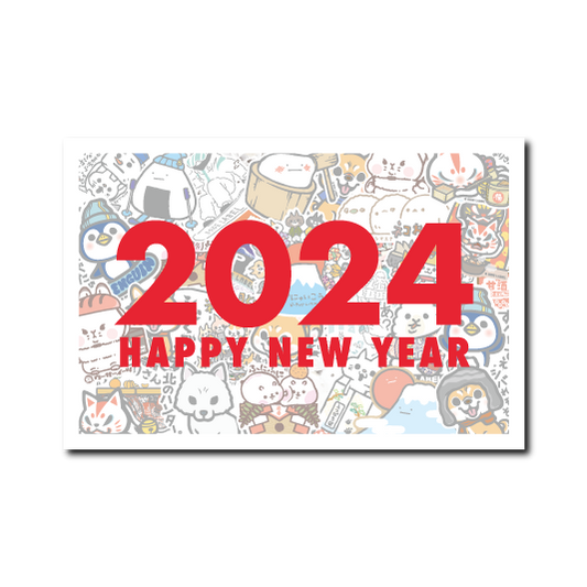 冬企画ベタ貼り/2024お年玉付年賀はがき