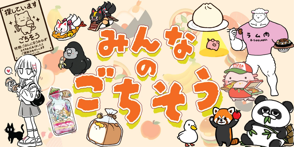 ヘッダースライド画像