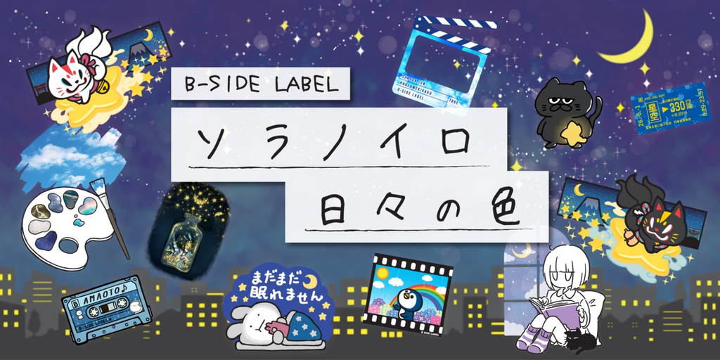 ヘッダースライド画像