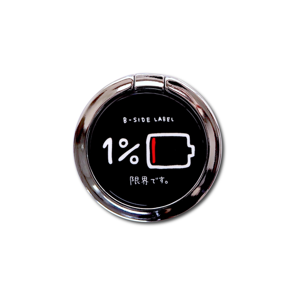 B-SIDE LABEL × iFace Finger Ring Holder フラットタイプ / 1%充電 /フラットリング