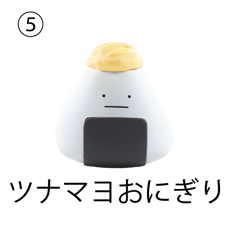 ランダムおにぎり/フィギュア