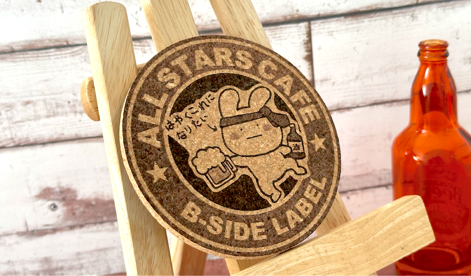 ねんりょう&はやくこれに/コースター