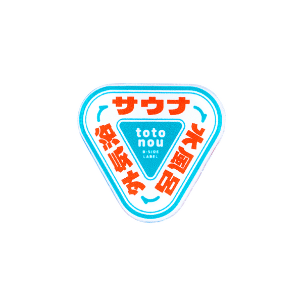 サウナ水風呂/ピンバッジ