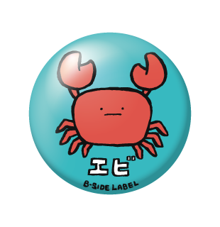 間違い食材/小缶バッジ