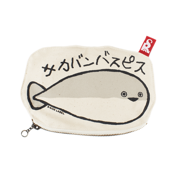 サカバンバスピス/ファスナーポーチ