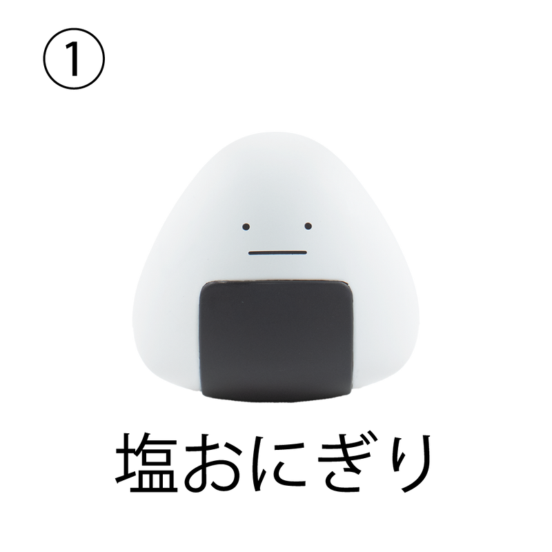 ランダムおにぎり/フィギュア