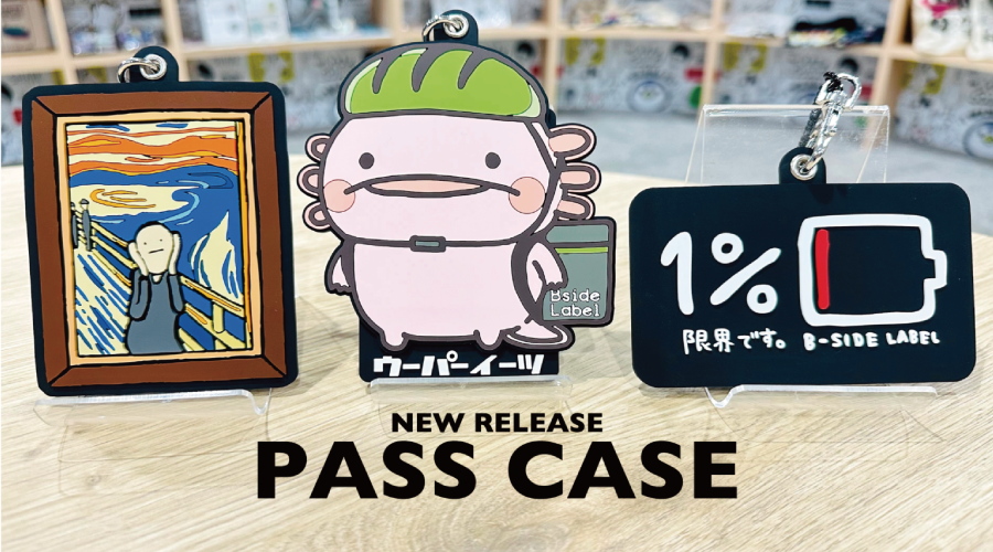 B-SIDE LABEL WEBSHOP