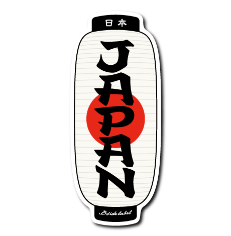 JAPAN提灯(日の丸)
