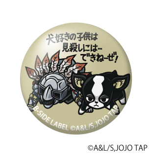 (ジョジョの奇妙な冒険)イギー｢犬好きの子供は見殺しには…できねーぜ!｣/小缶バッジ