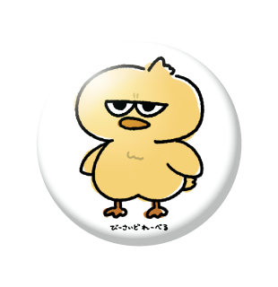 ジト目鳥/小缶バッジ