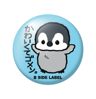 ペンギンベビー/小缶バッジ