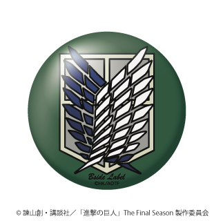 (進撃の巨人)調査兵団(エンブレム)/小缶バッジ