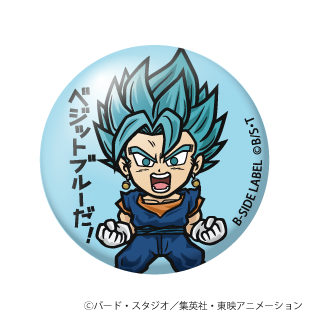 ドラゴンボール超)SSGSSベジット｢ベジットブルーだ!」/小缶バッジ – B