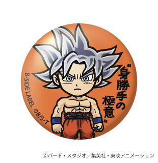 (ドラゴンボール超)身勝手の極意悟空｢"身勝手の極意"」/小缶バッジ