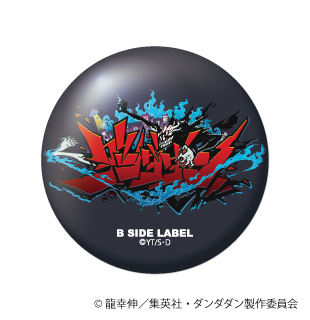 ダンダダン)タイトルロゴ/小缶バッジ – B-SIDE LABEL