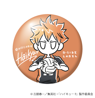 (ハイキュー！！)デフォ日向翔陽/小缶バッジ