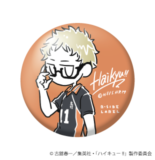 ハイキュー!!)デフォ月島蛍/小缶バッジ – B-SIDE LABEL ハイキュー!!)デフォ月島蛍/小缶バッジ – B-SIDE LABEL