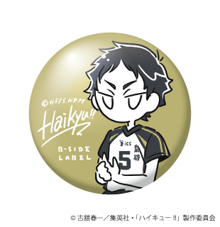 (ハイキュー！！)デフォ赤葦京治/小缶バッジ