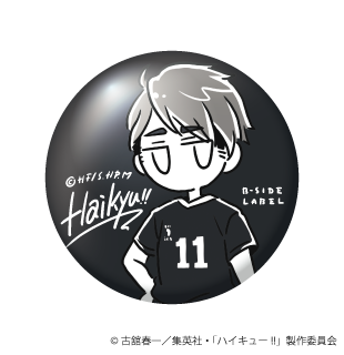 ハイキュー　宮治　缶バッジ　11個　ディッパーダン　レア ハイキュー！！)デフォ宮治(11)/小缶バッジ – B-SIDE LABEL