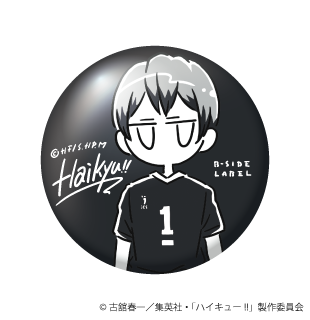 ハイキュー!!)デフォ北信介/小缶バッジ – B-SIDE LABEL ハイキュー!!)デフォ北信介/小缶バッジ – B-SIDE LABEL