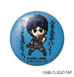 (ジョジョの奇妙な冒険)ジョナサン・ジョースター「ふるえるぞハート! 燃えつきるほどヒート!!」/小缶バッジ