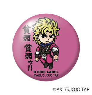 (ジョジョの奇妙な冒険)ディオ・ブランドー｢貧弱 貧弱ゥ!!」/小缶バッジ