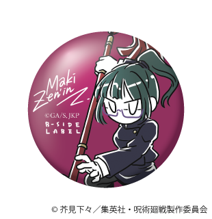 (呪術廻戦)デフォ 禪院 真希/小缶バッジ