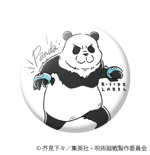 (呪術廻戦)デフォ パンダ/小缶バッジ