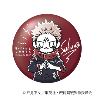 (呪術廻戦)デフォ 宿儺/小缶バッジ