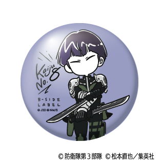 (怪獣８号)デフォ保科宗四郎/小缶バッジ